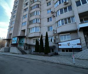 ООО ТД«Ника-Стом» ООО ТД«Ника-Стом»