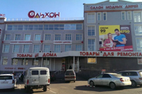 ООО «Талан» ООО «Талан»